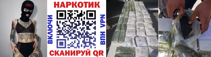 Купить закладку COCAIN  Канабис  Кетамин  ГАШ  Амфетамин  Меф мяу мяу  Alpha PVP  Данков