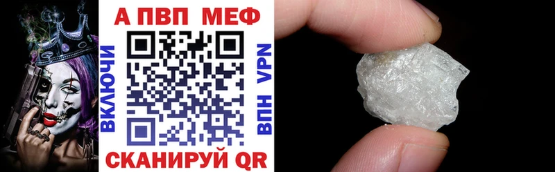 А ПВП VHQ  Купить где  Данков 
