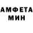 Амфетамин Розовый avo kado