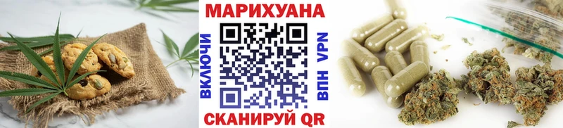 Купить закладки  Данков  Cannafood марихуана 