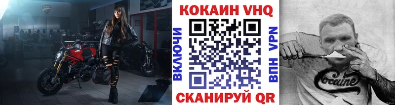 Купить закладки Данков Cocaine FishScale