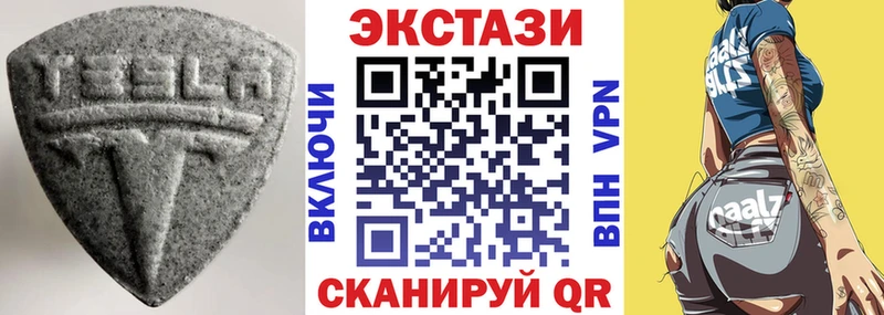 ЭКСТАЗИ Punisher Купить закладки Данков