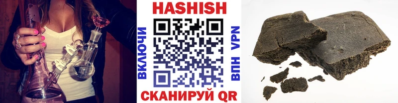 ГАШ ice o lator Купить закладки Данков