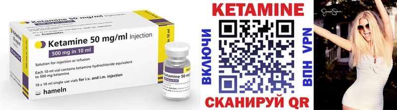 Купить закладки  Данков  Кетамин ketamine 