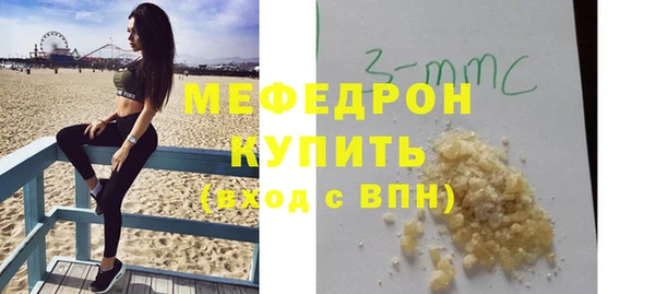 шишки Заволжск