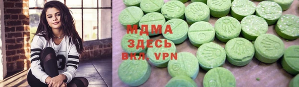 МДМА Заволжье