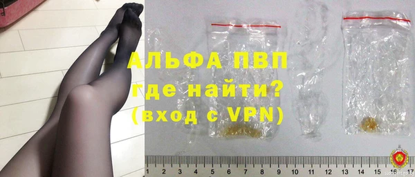 синтетический гашиш Заводоуковск