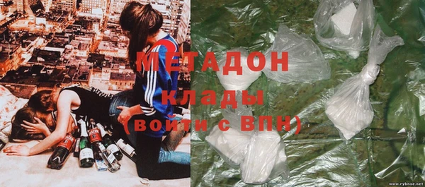 шишки Заволжск
