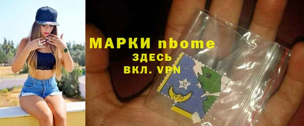 PSILOCYBIN Елабуга