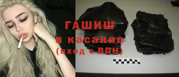 синтетический гашиш Заводоуковск