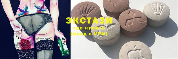 шишки Заволжск