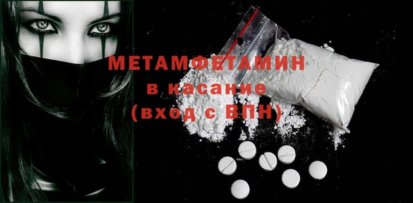 МДМА Заволжье