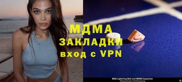 МДМА Заволжье