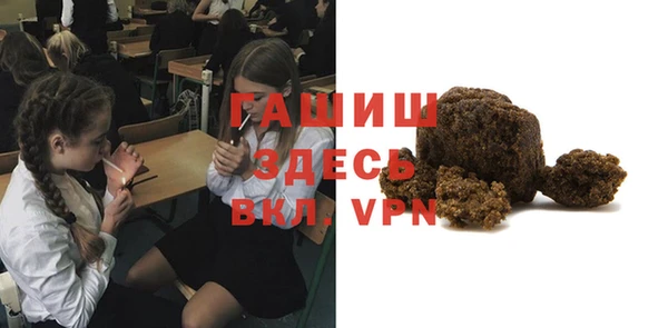 синтетический гашиш Заводоуковск