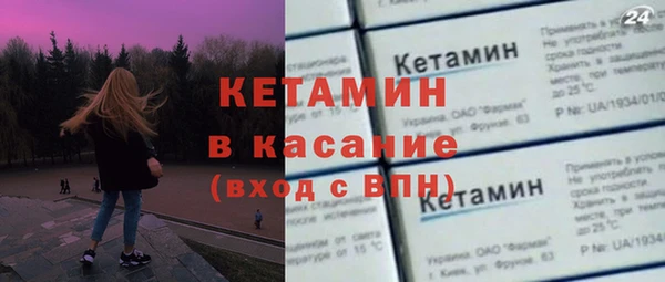 скорость mdpv Елизово