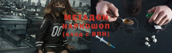 синтетический гашиш Заводоуковск