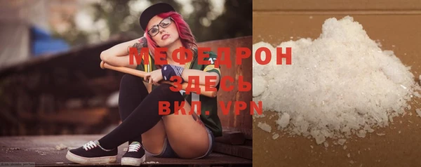 МДМА Заволжье