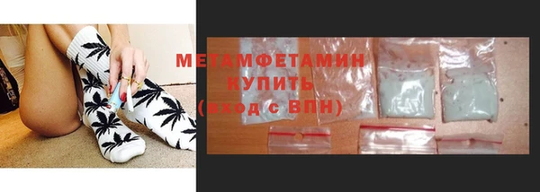 МДМА Заволжье
