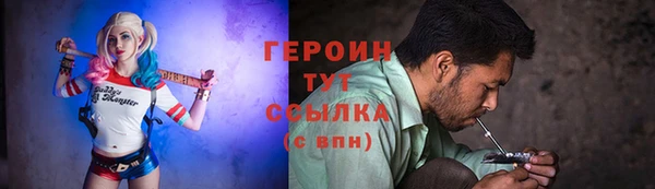 синтетический гашиш Заводоуковск