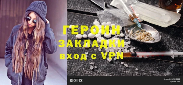 PSILOCYBIN Елабуга