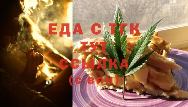 скорость mdpv Елизово