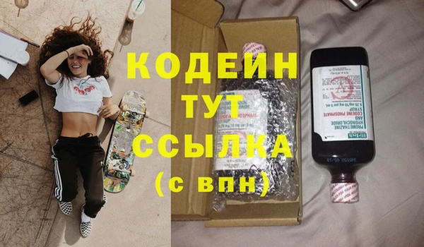 МДМА Заволжье