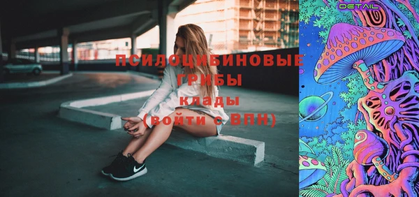 МДМА Заволжье