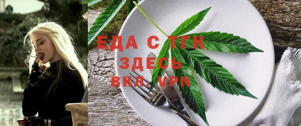 МДМА Заволжье