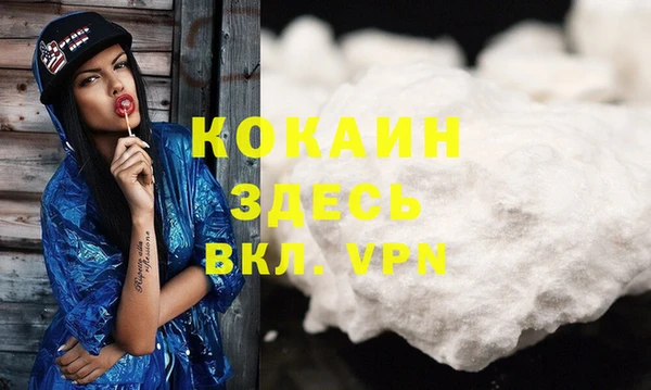 скорость mdpv Елизово