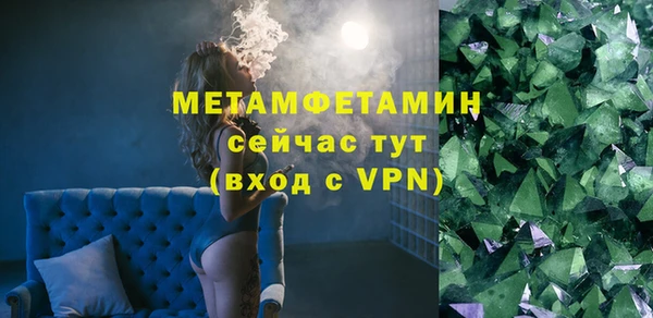 скорость mdpv Елизово