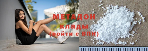 шишки Заволжск