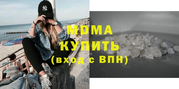 PSILOCYBIN Елабуга