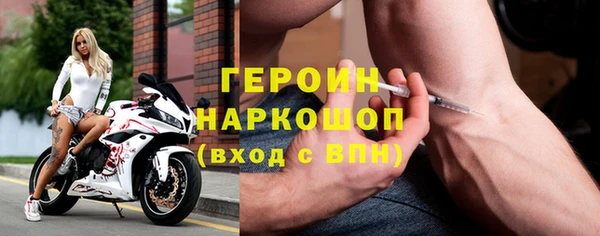 прущие крисы Ельня