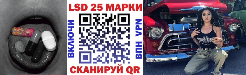 Купить где  Данков  Лсд 25 экстази ecstasy 