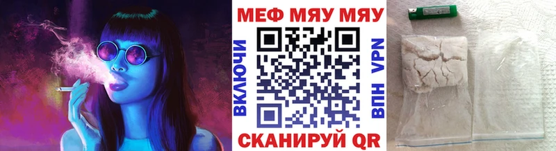 Мефедрон VHQ  Купить где  Данков 