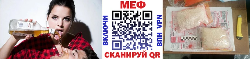 Мефедрон  Данков