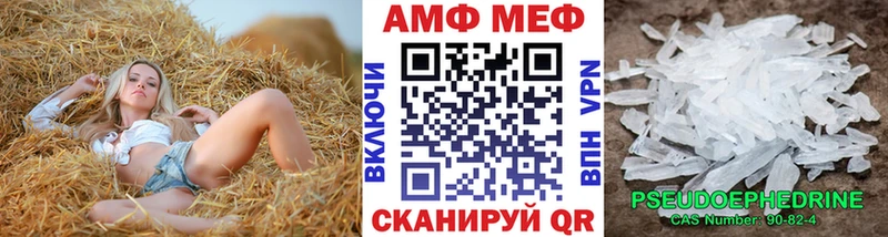 Купить  Данков  Метамфетамин пудра 