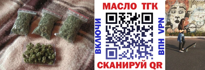ТГК жижа  Купить  Данков 